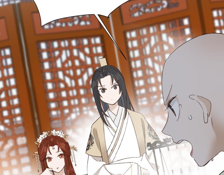 第46话：许才人秃了？21