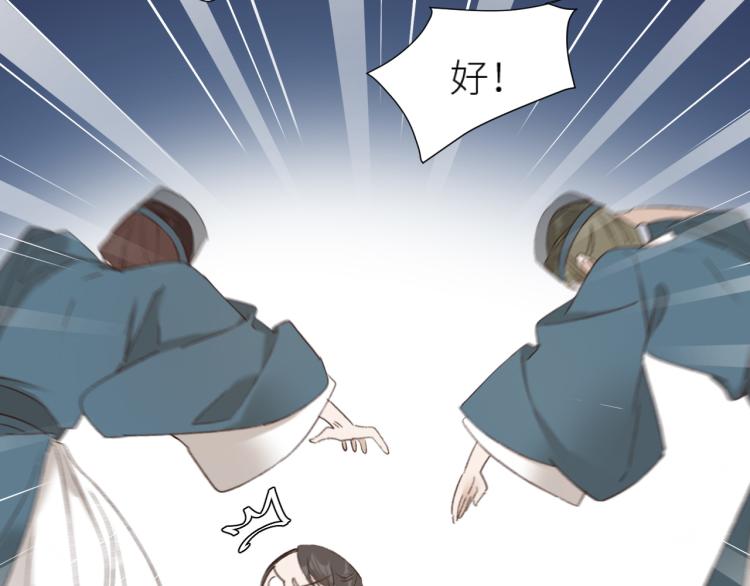 第48话：刺杀37