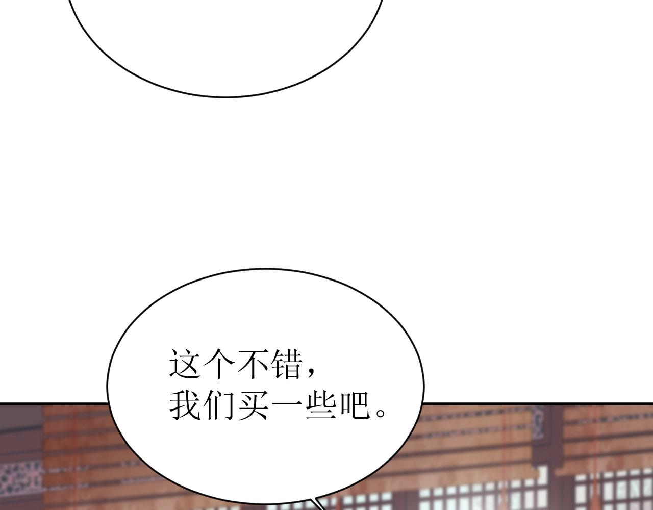 第70话：以后还愿意回去吗？63