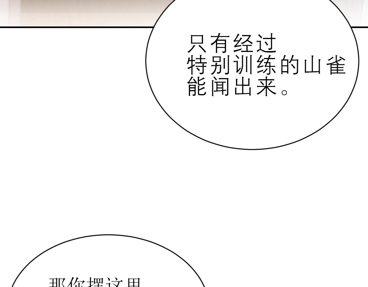 第70话：以后还愿意回去吗？54