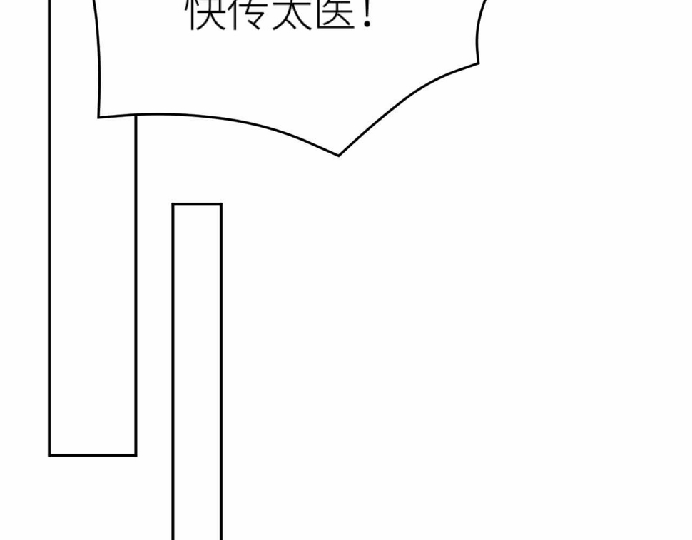 第114话：你只是个贱种！93