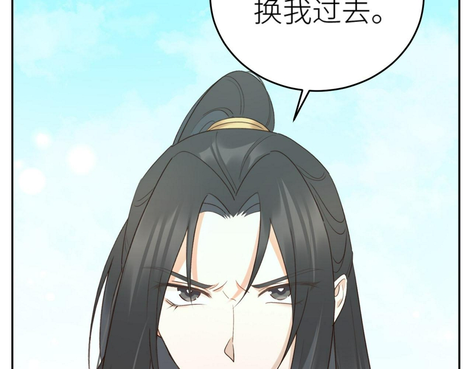 第107话：江山还是美人89