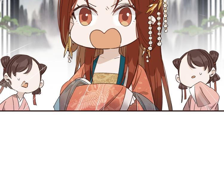 第34话：处罚许才人43
