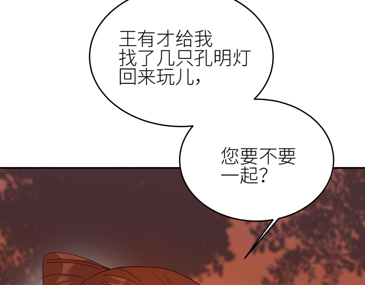 第59话：如果是你,又有何难？65