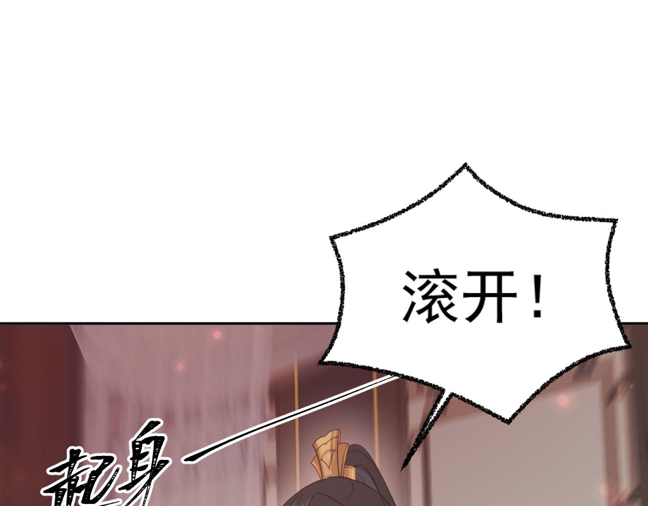 第89话：皇帝被下药94