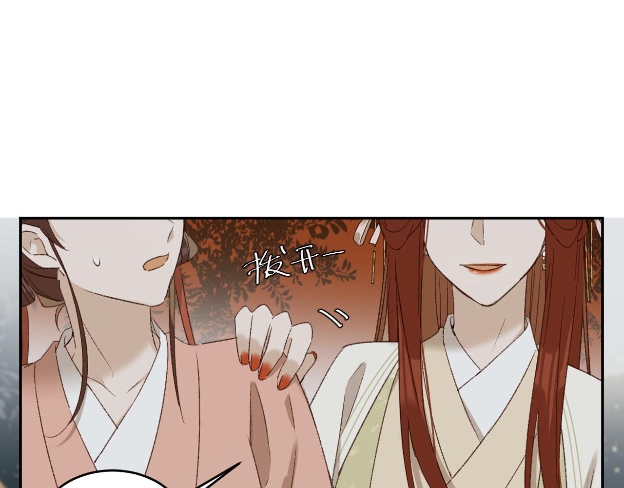 第56话：妖魔鬼怪26