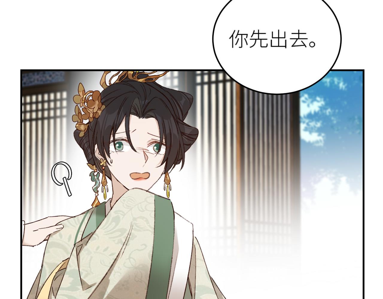 第49话：寻找证据62