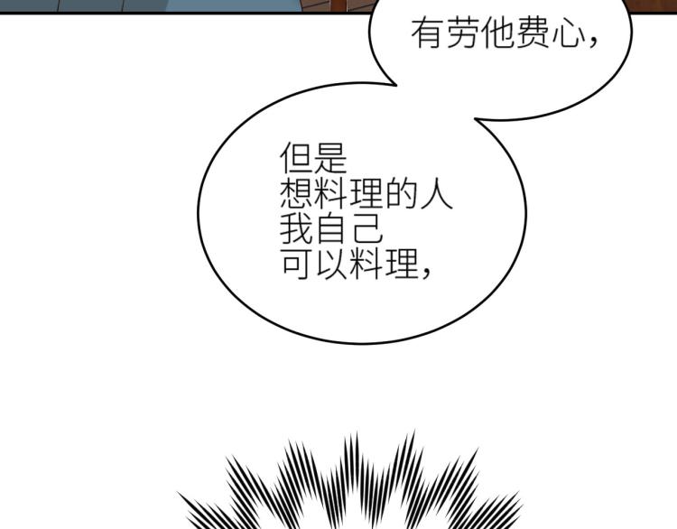 第44话：皇上被误伤？64