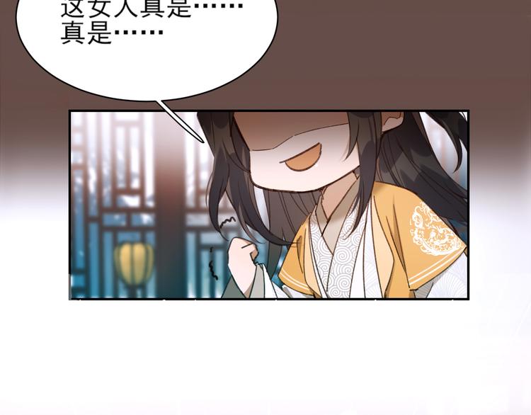 第3话  为国捐躯46