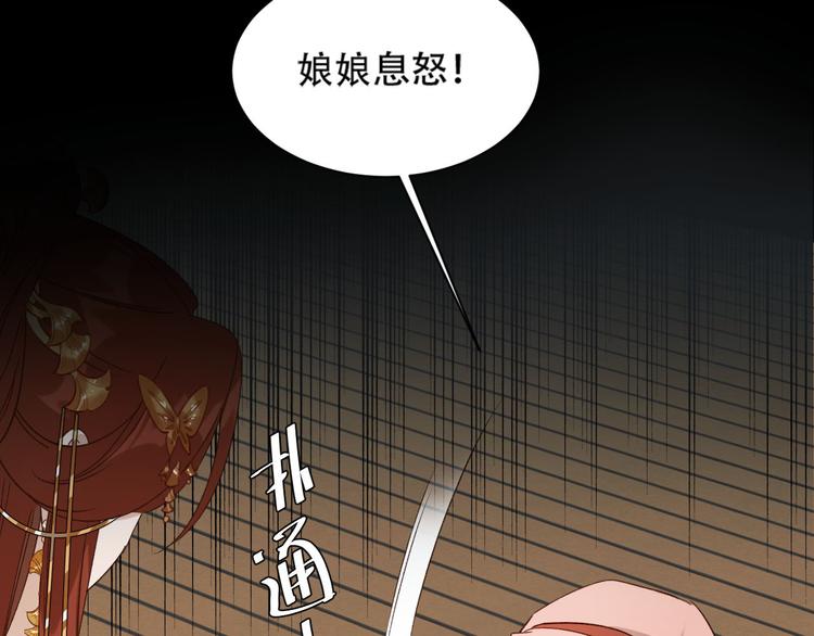 第13话 被找麻烦62