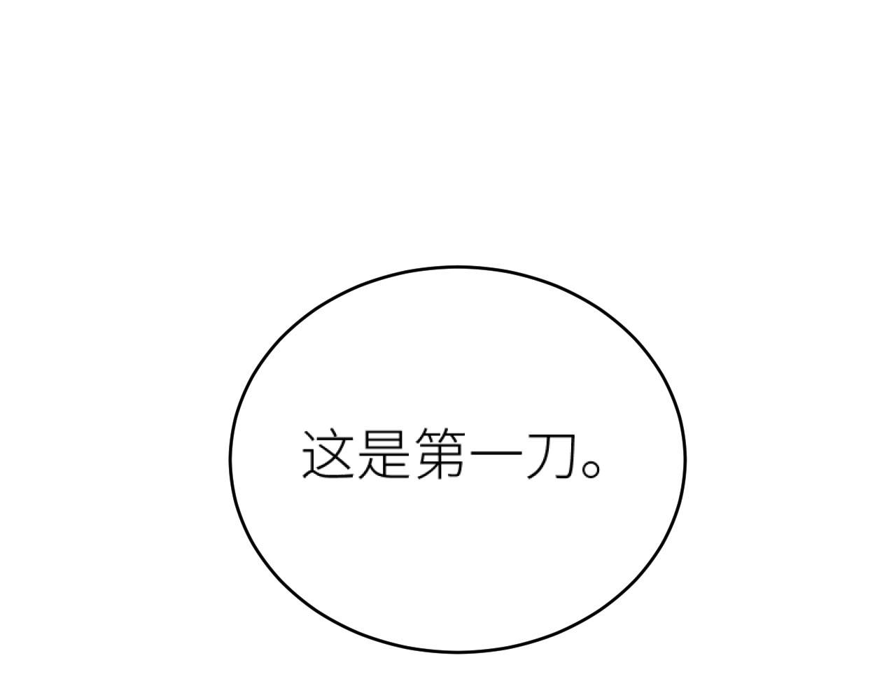 第92话：一石三鸟之计58