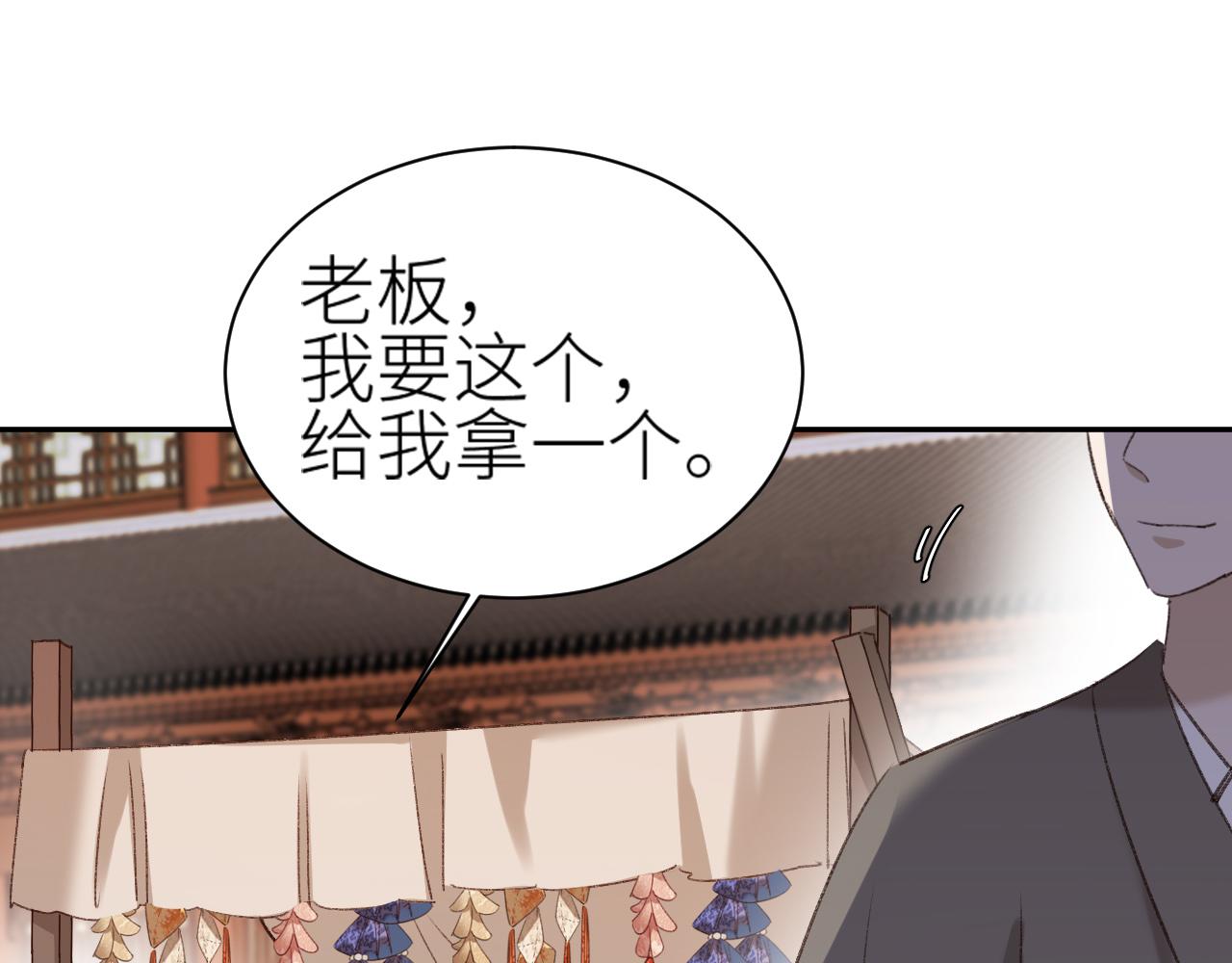 第65话：皇后你给我站住～13