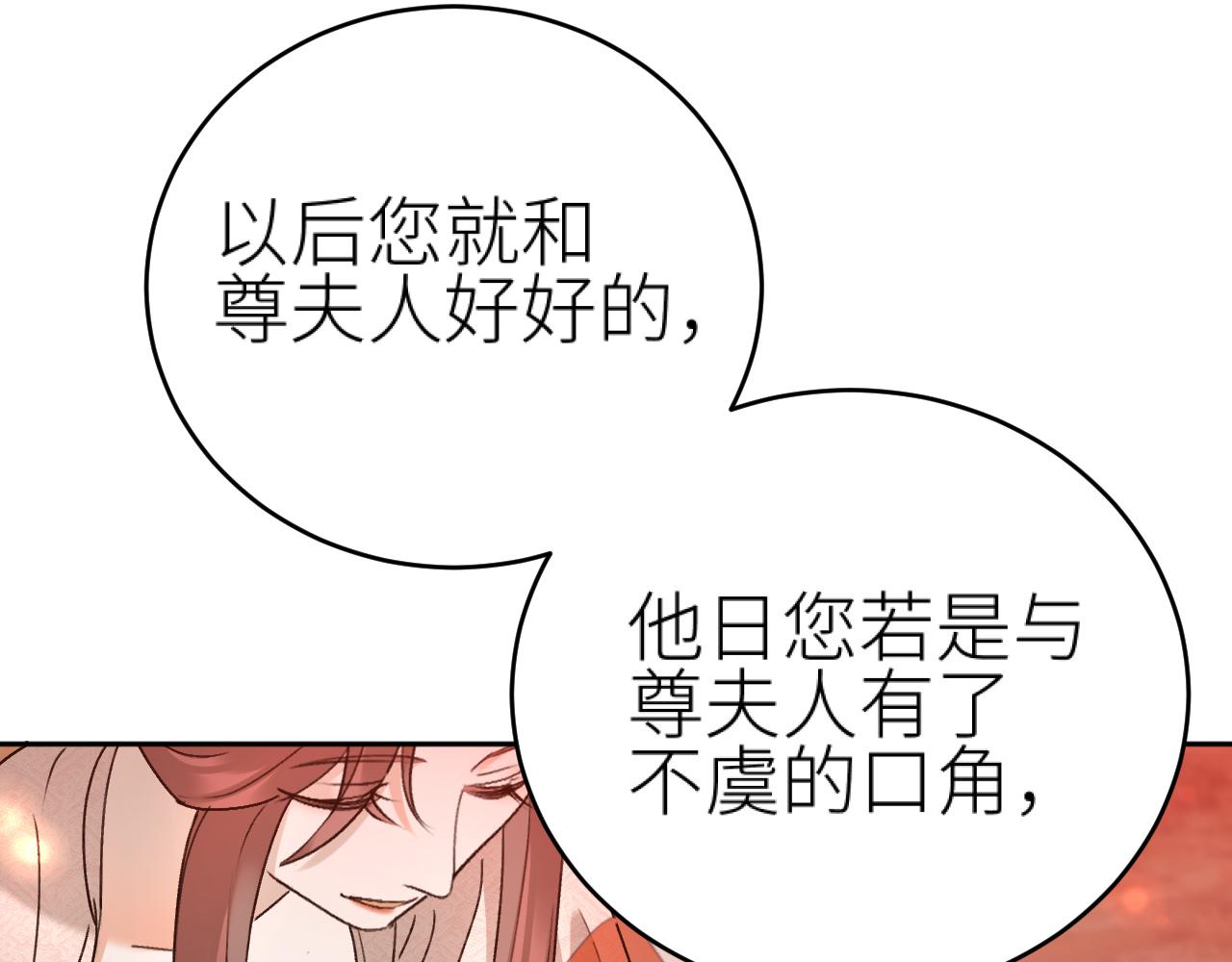 第97话：审问22