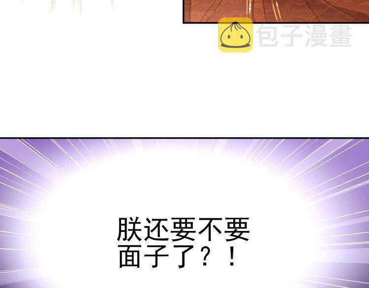 第2话 妃嫔觐见26