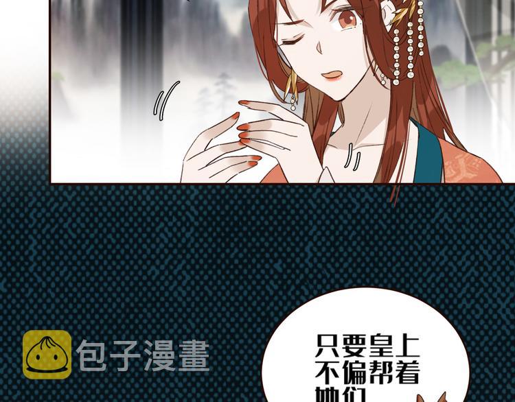 第34话：处罚许才人35