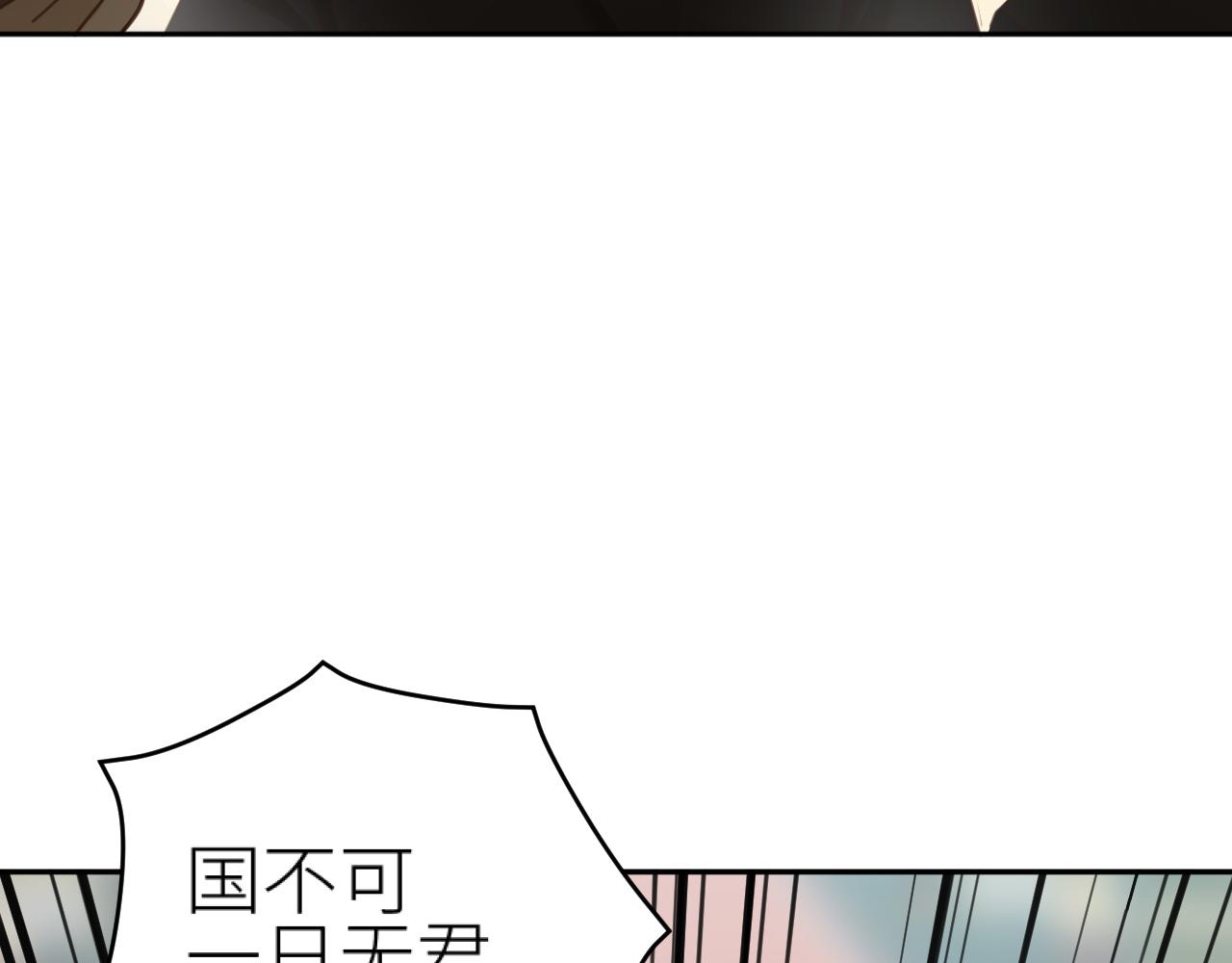 第77话：猜猜我是谁？！92