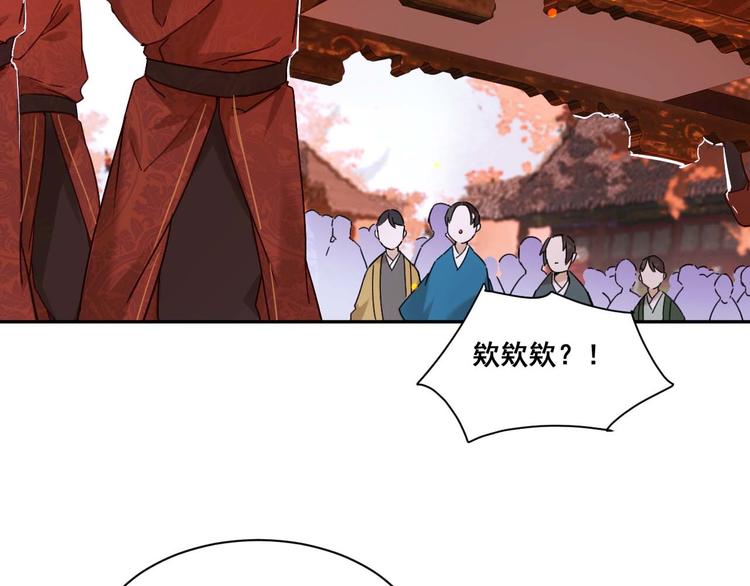 第1话 大婚12