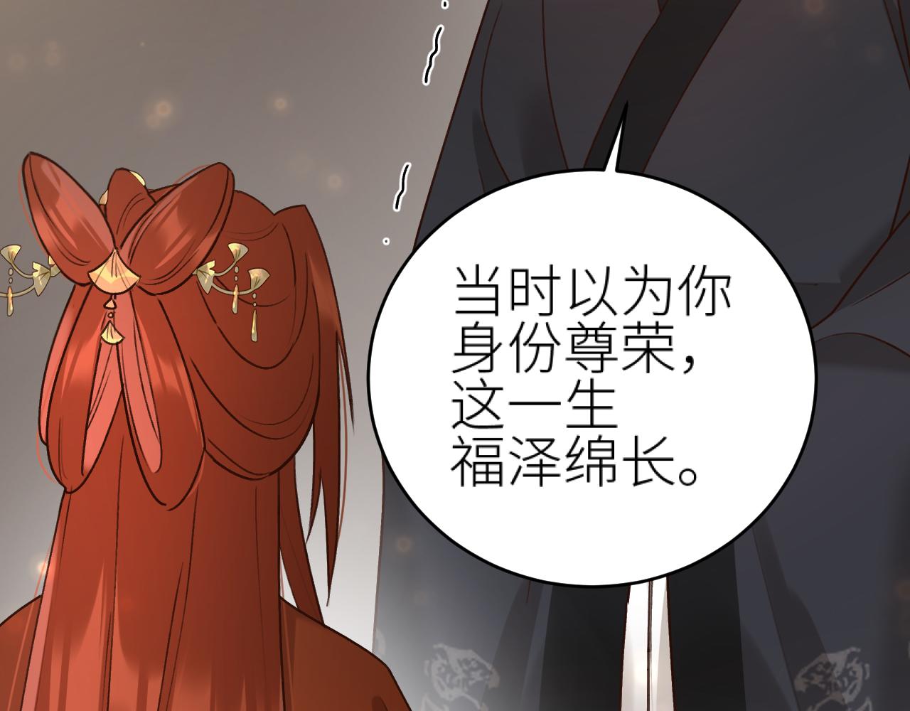 第99话：秘密89