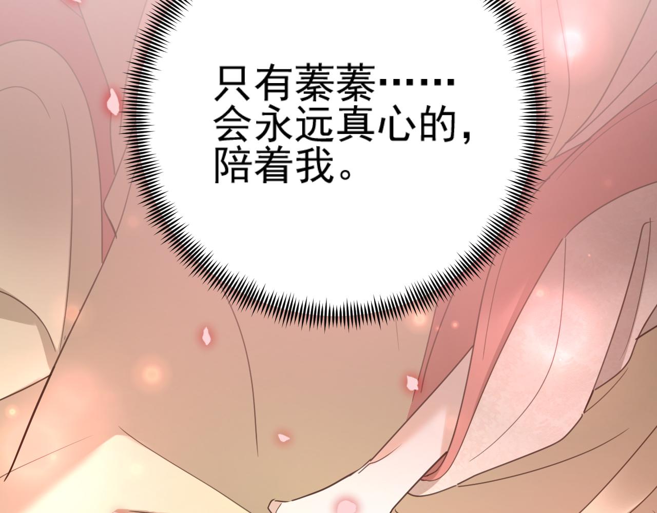 第90话：自有妙计26