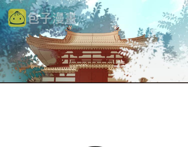 第30话 给许才人的赏赐5