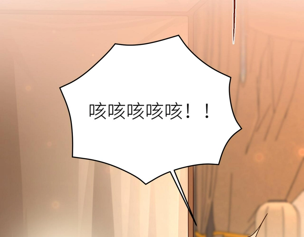 第106话：“修身养性”40