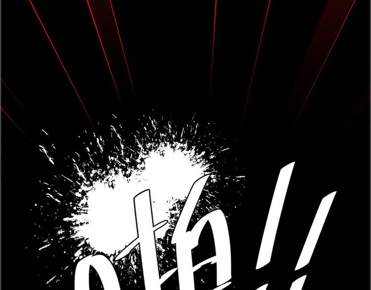 第13话 被找麻烦50