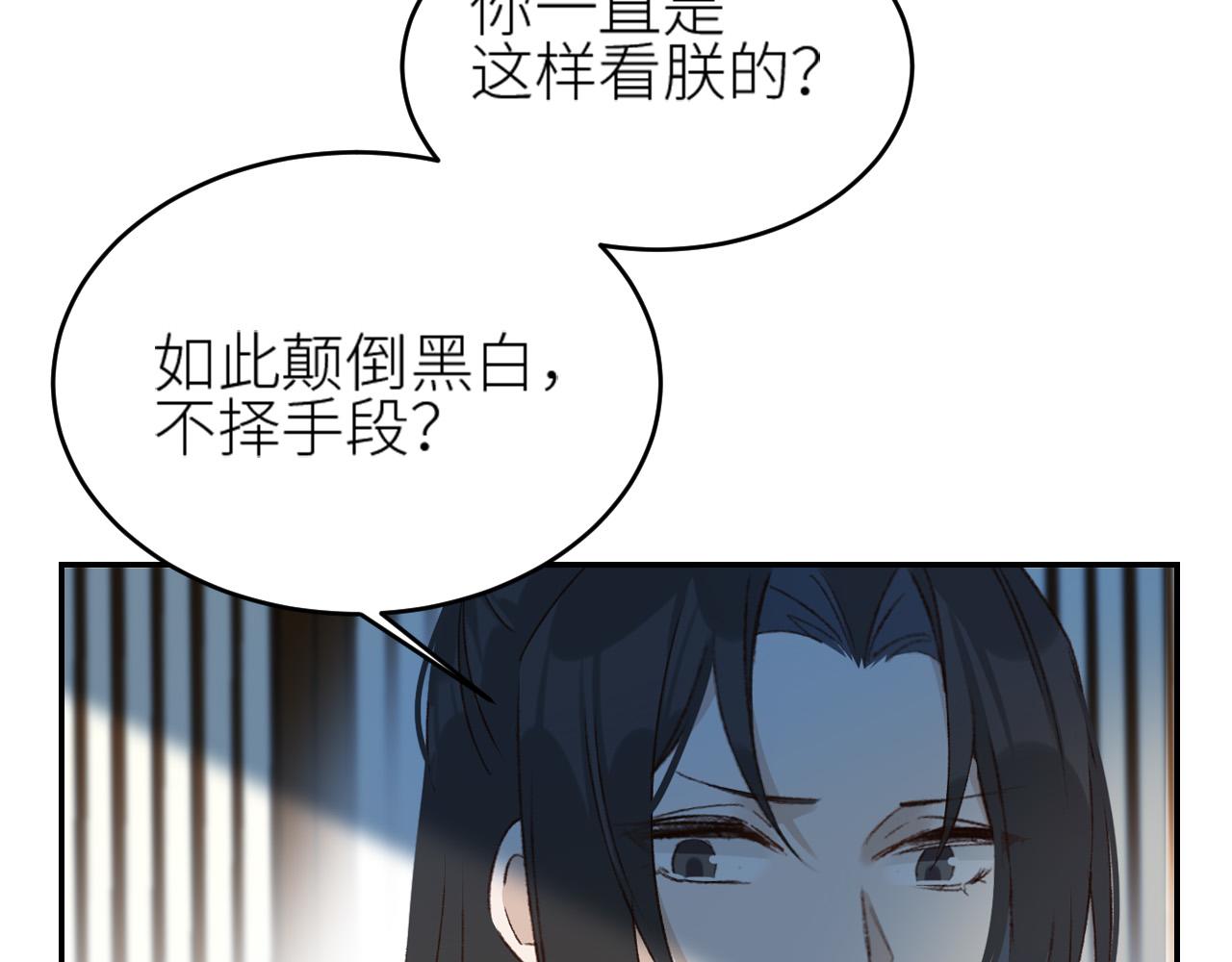 第49话：寻找证据75