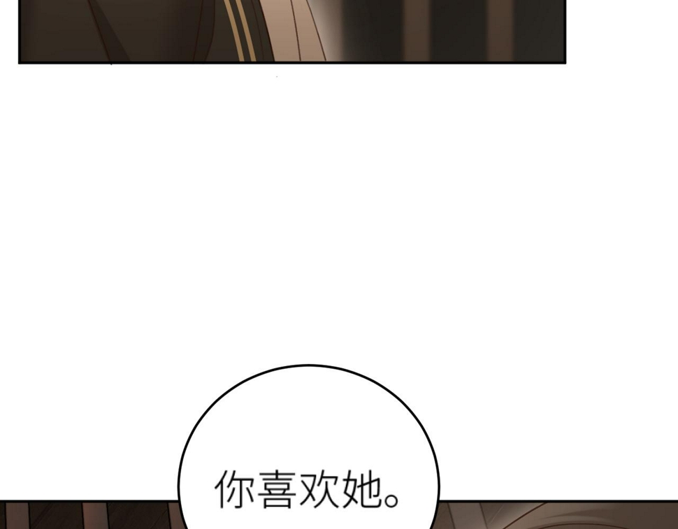 第110话：离忧离忧31
