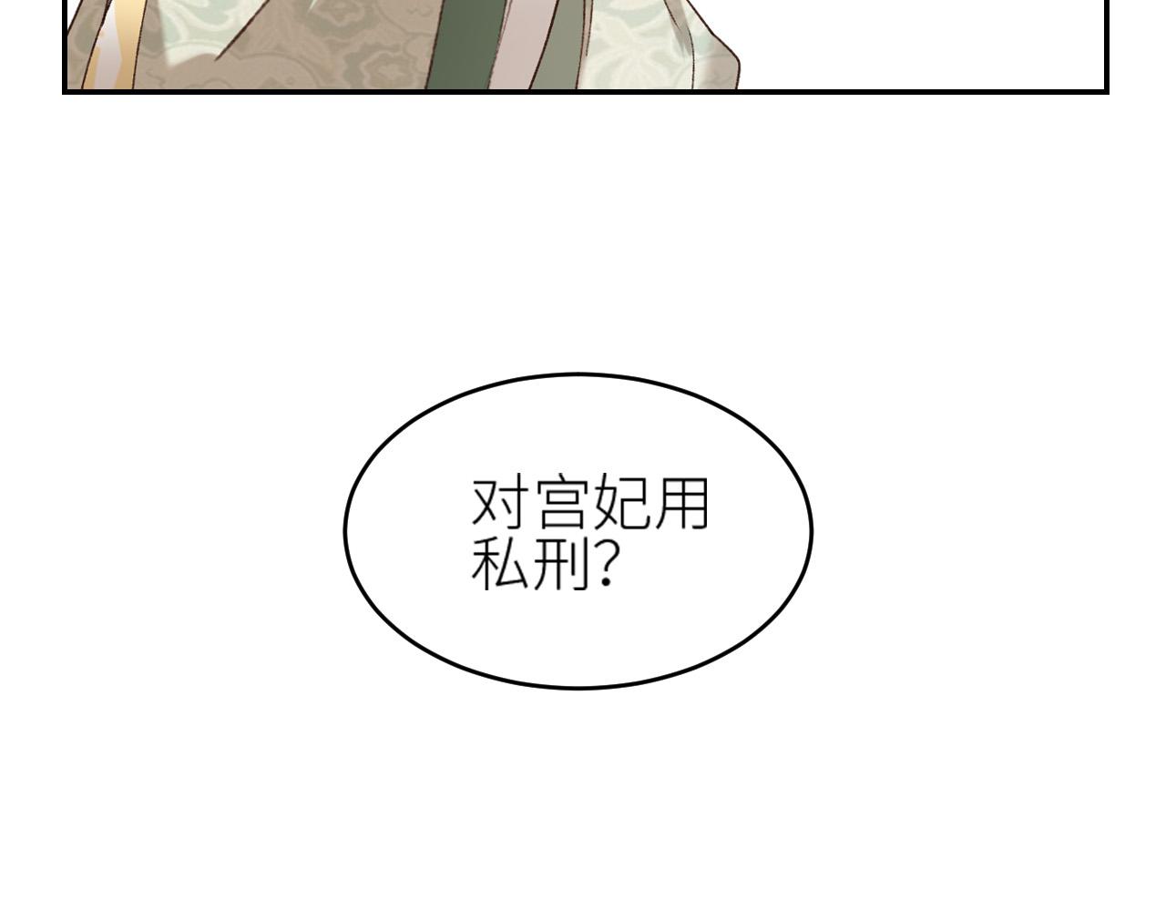 第49话：寻找证据63