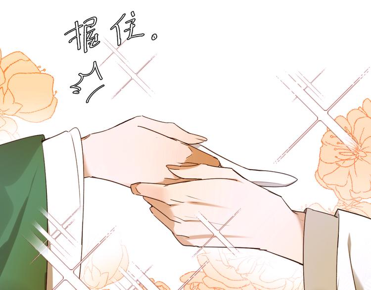 第3话  为国捐躯69
