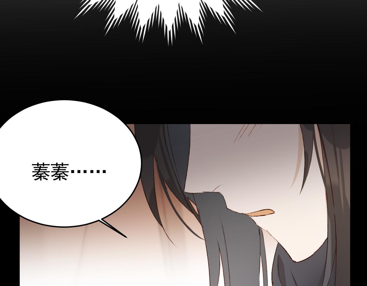 第52话：恭送, 皇上！44