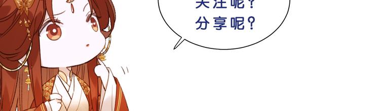 第11话 最讨厌谁？71