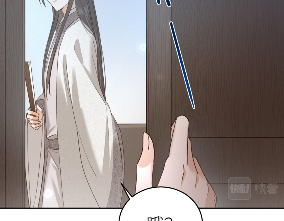 第106话：“修身养性”66