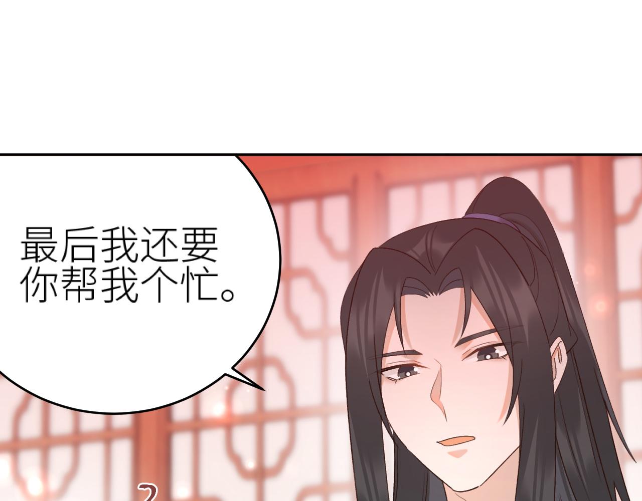 第97话：审问29