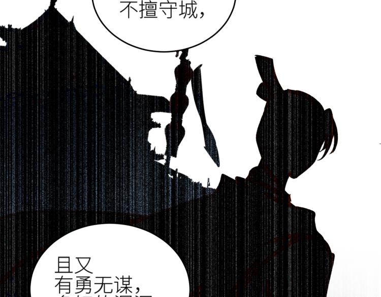 第46话：许才人秃了？60