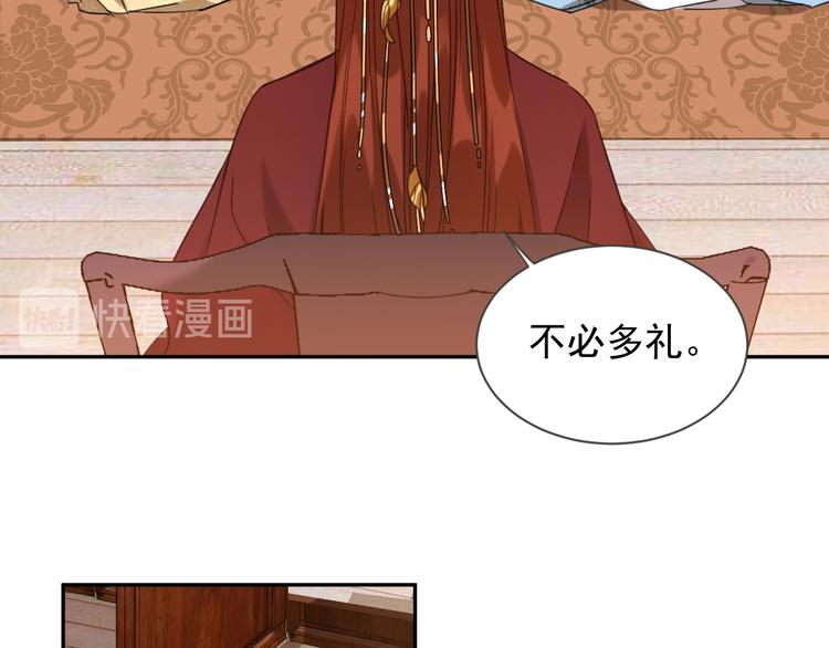 第2话 妃嫔觐见74