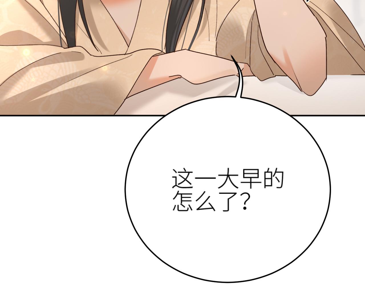 第102话：微服私访16
