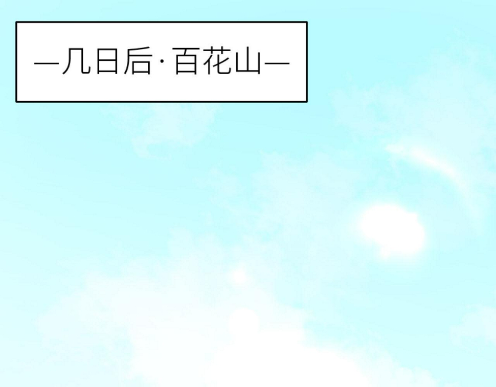 第107话：江山还是美人4