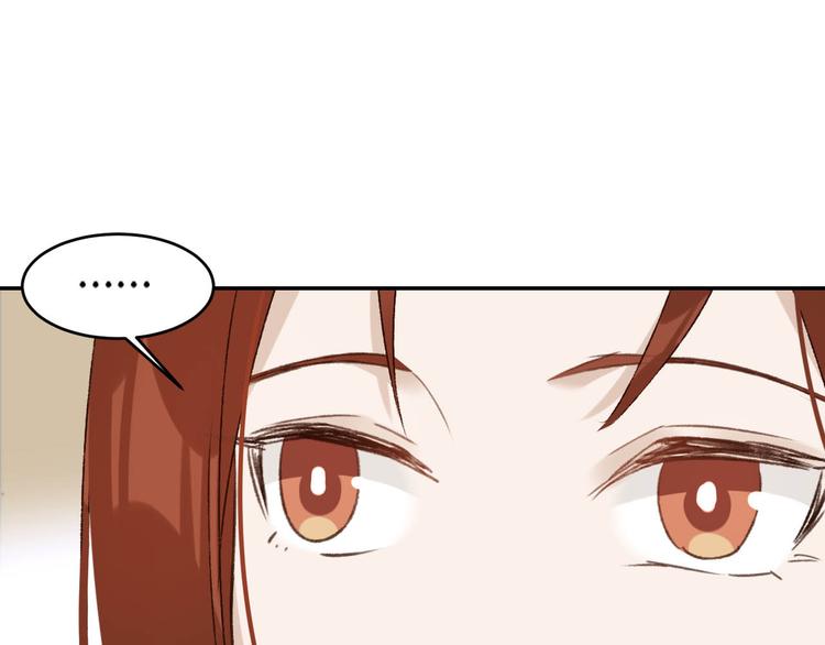 第29话 丽妃解禁9