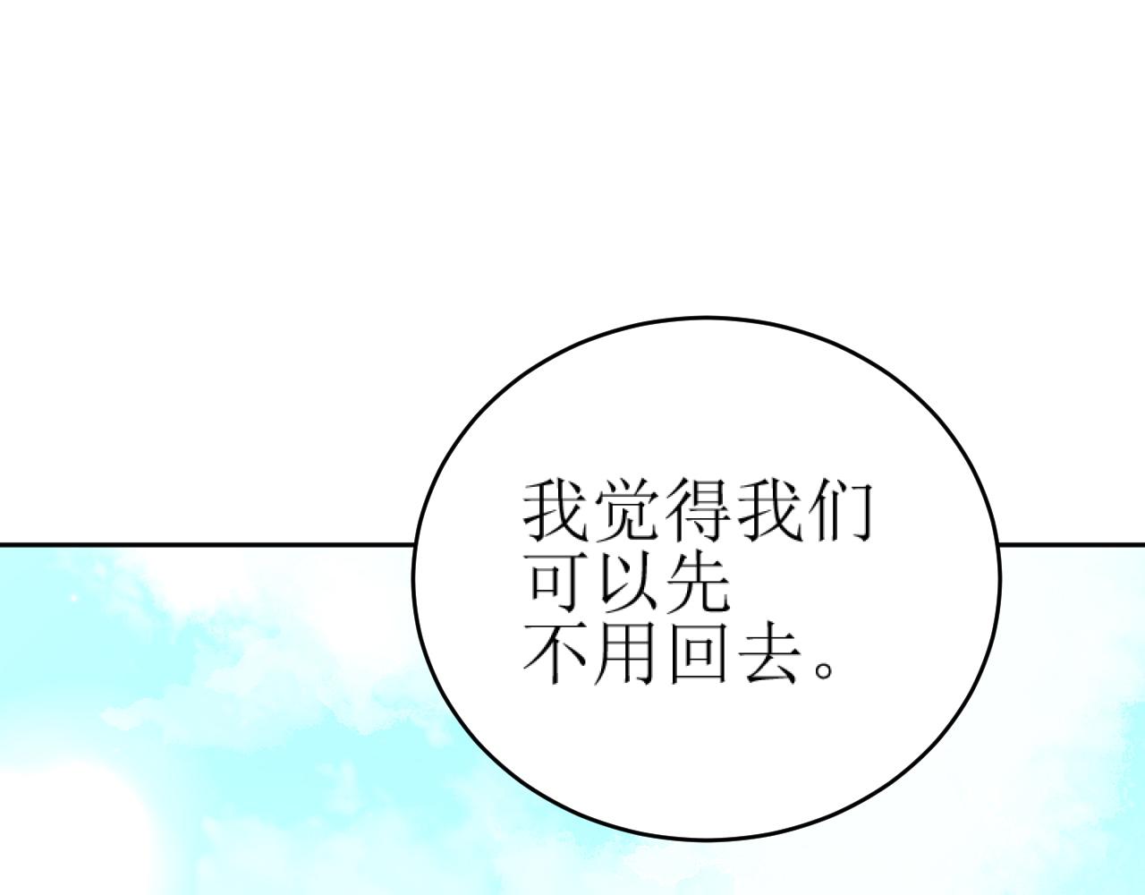 第83话：你可不能过河拆桥？！100