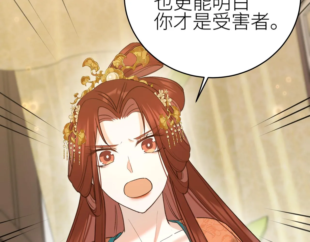 第115话：解蛊 完结篇（上）15