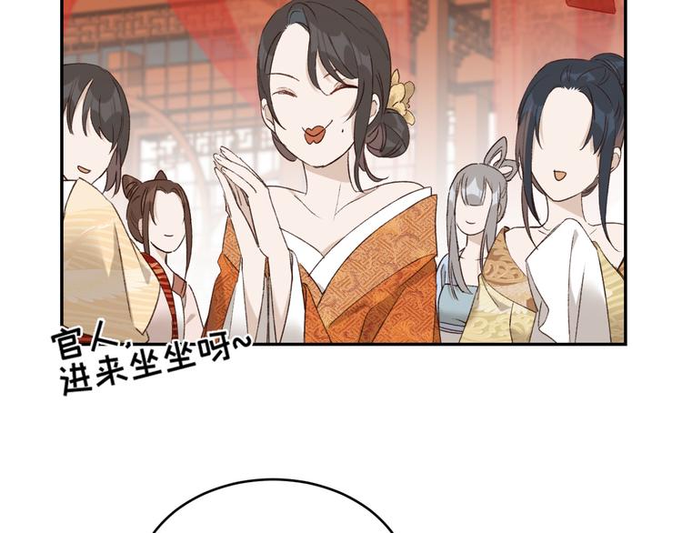 第34话：处罚许才人50