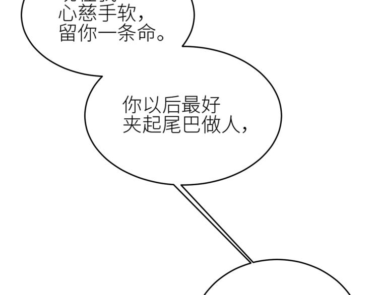 第46话：许才人秃了？37