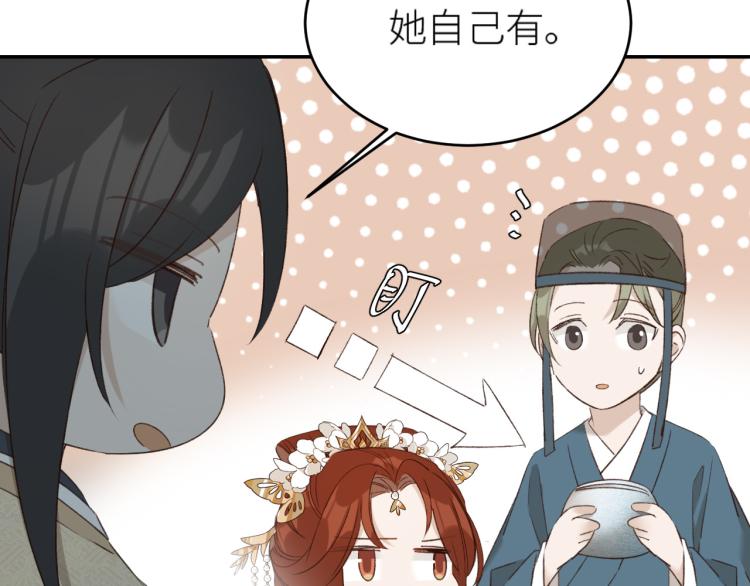 第47话：谁说我不行？67