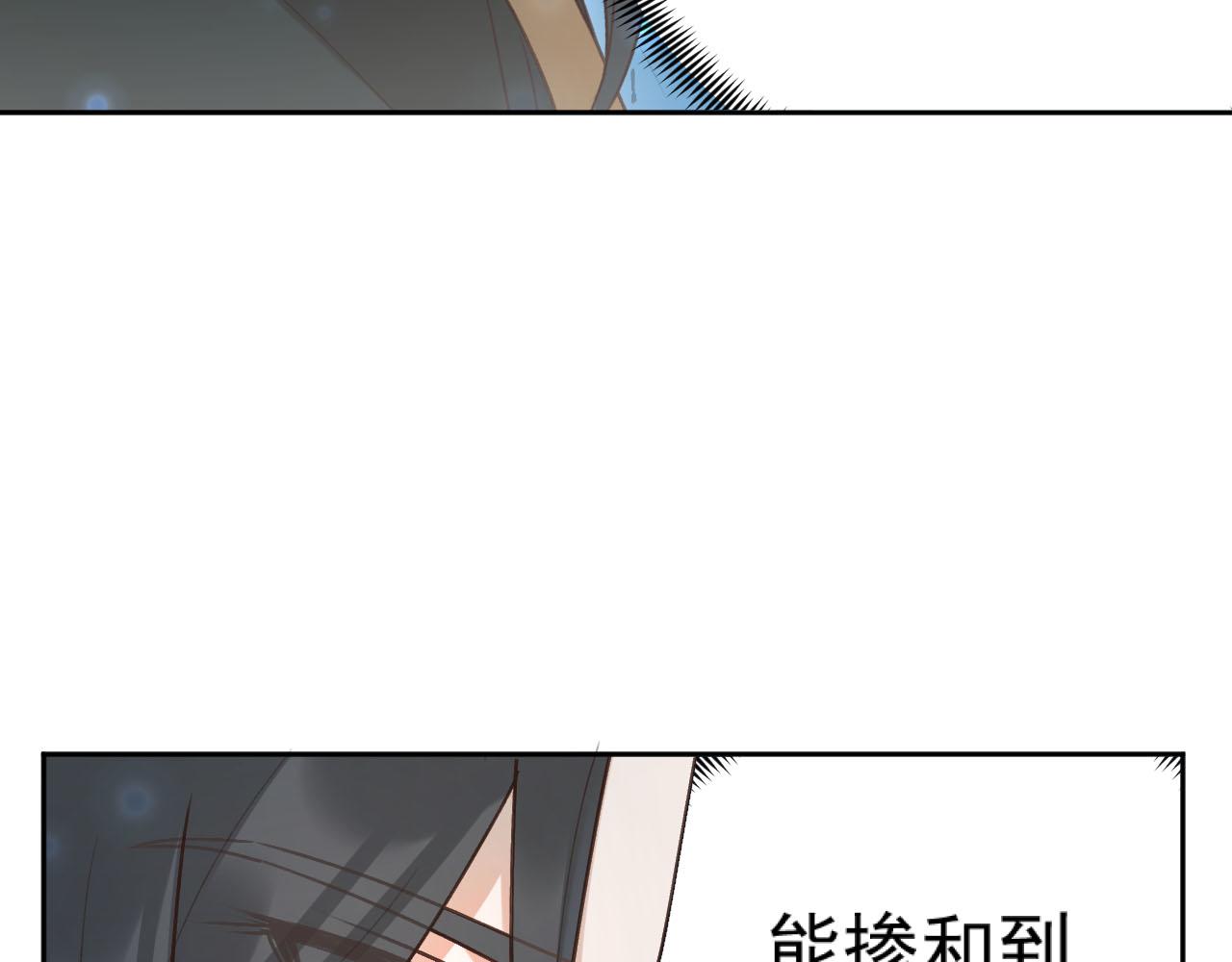 第92话：又有喜了？74