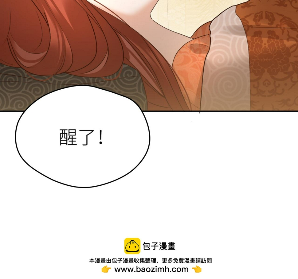 第113话：幕后操纵者49