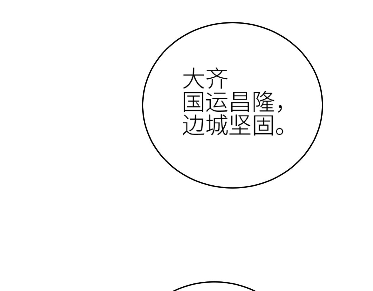 第97话：审问64