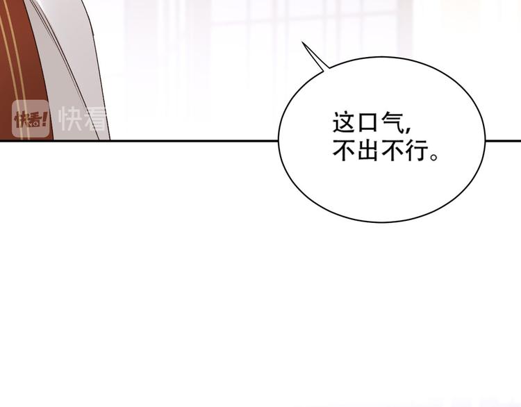 第13话 被找麻烦74