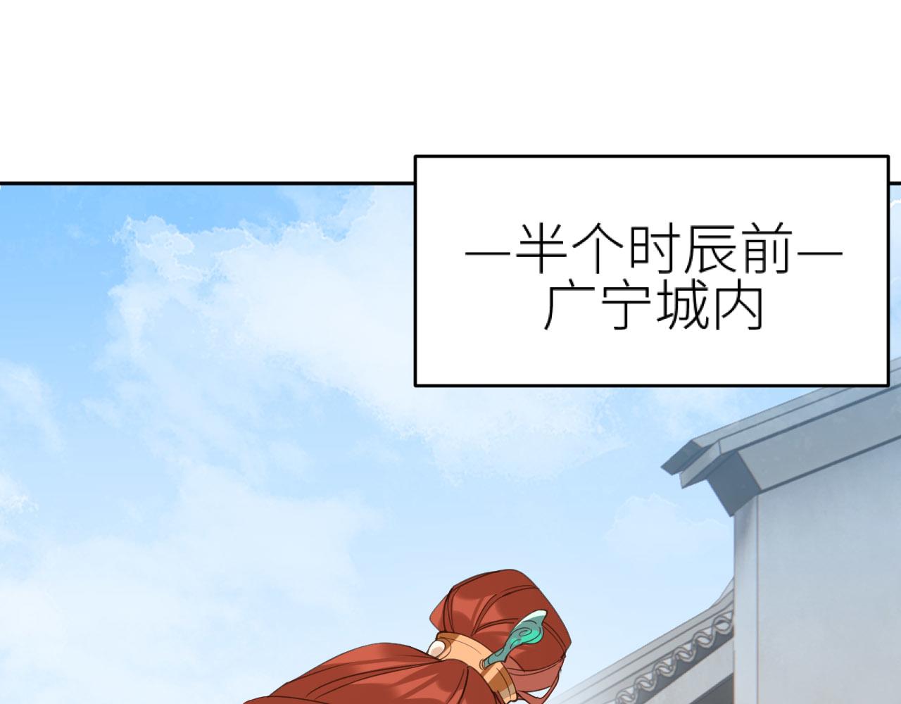 第72话：皇后逛青楼6