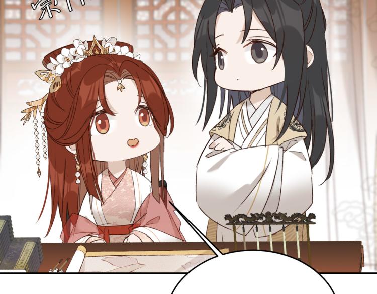 第45话：不生气了行吗？86